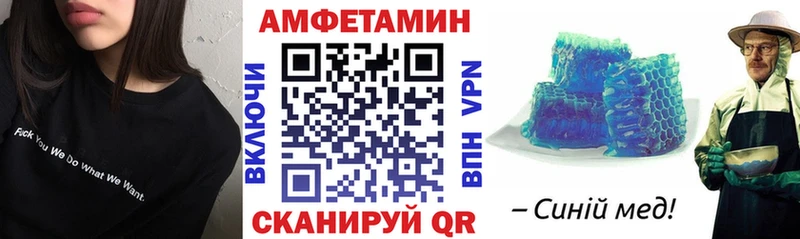 Купить  Богучар  Амфетамин 97% 