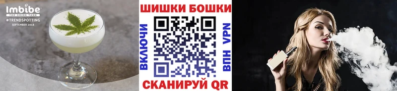 Купить закладки  Богучар  Еда ТГК конопля 