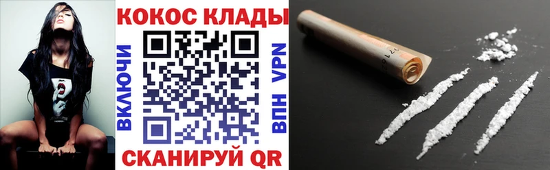 Купить где  Богучар  Cocaine Fish Scale 