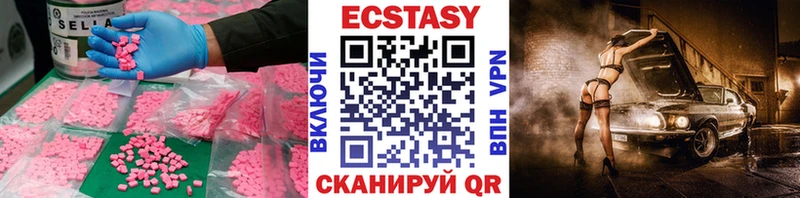 ЭКСТАЗИ бентли  Купить  Богучар 