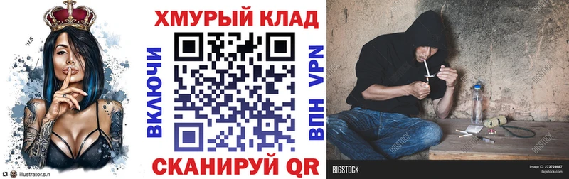 ГЕРОИН Heroin Купить Богучар