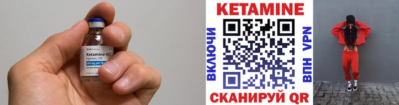 Купить  Богучар  КЕТАМИН ketamine 