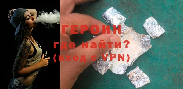 метамфетамин Армянск