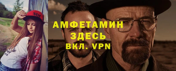 альфа пвп VHQ Аркадак
