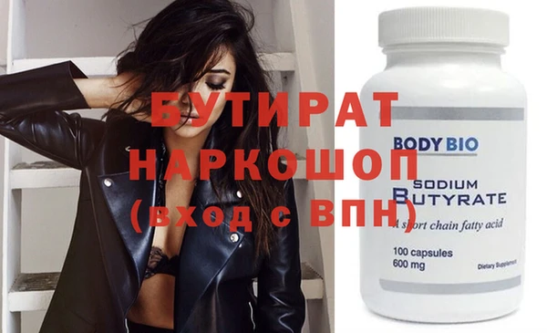 альфа пвп VHQ Аркадак