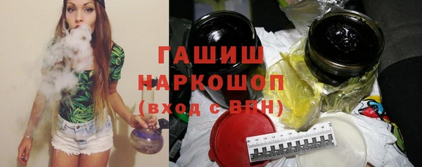 метамфетамин Армянск