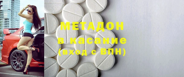 2c-b Арсеньев