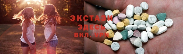 синтетический гашиш Строитель