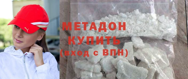 альфа пвп VHQ Аркадак