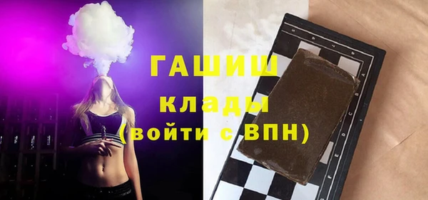 кокаин премиум Ступино