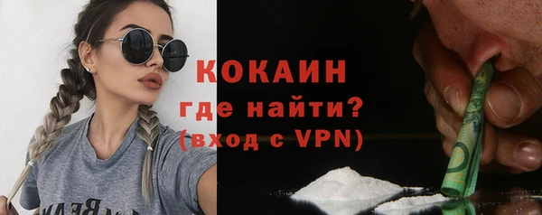 альфа пвп VHQ Аркадак