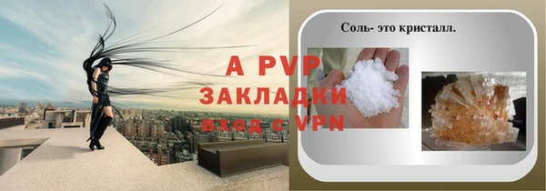 2c-b Арсеньев
