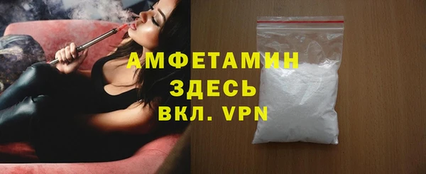 альфа пвп VHQ Аркадак
