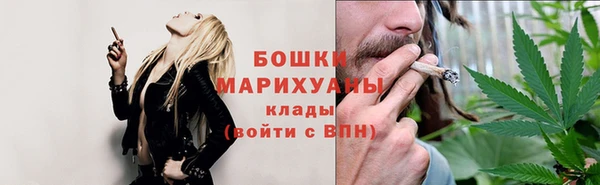 метамфетамин Армянск