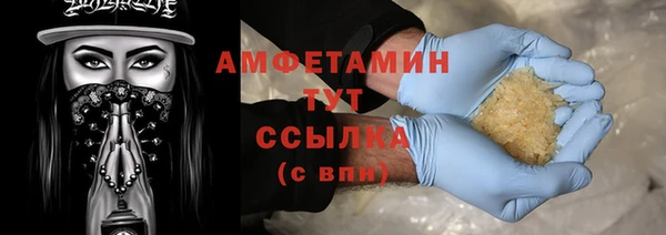 альфа пвп VHQ Аркадак