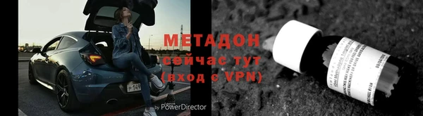 стаф Тавда