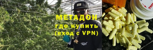 метамфетамин Армянск