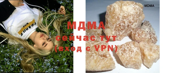 метамфетамин Армянск