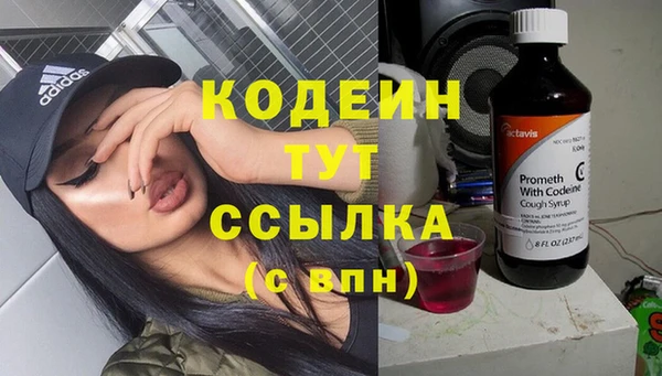 метамфетамин Армянск