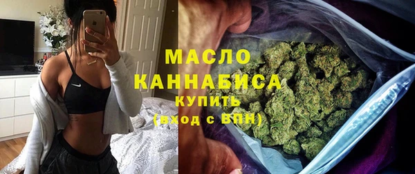 альфа пвп VHQ Аркадак