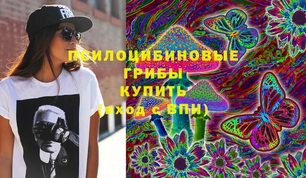 альфа пвп VHQ Аркадак