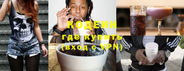 синтетический гашиш Строитель