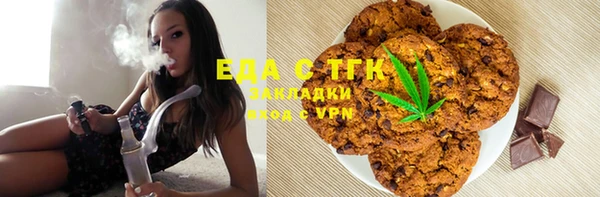 2c-b Арсеньев