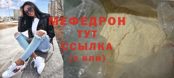 метамфетамин Армянск