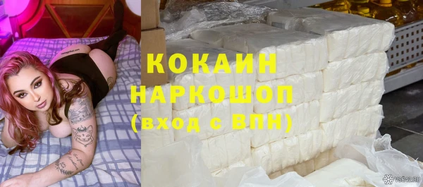 2c-b Арсеньев