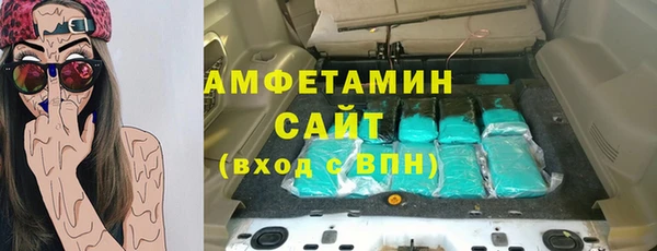 2c-b Арсеньев