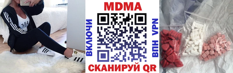 MDMA молли  Купить  Богучар 