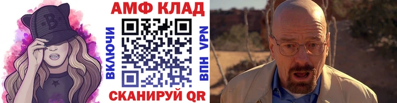Купить где  Богучар  Первитин кристалл 