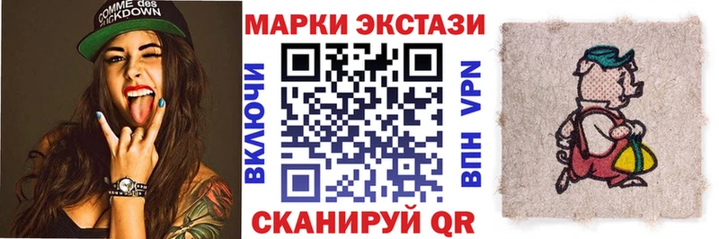 Купить где  Богучар  Наркотические марки 1,8мг 